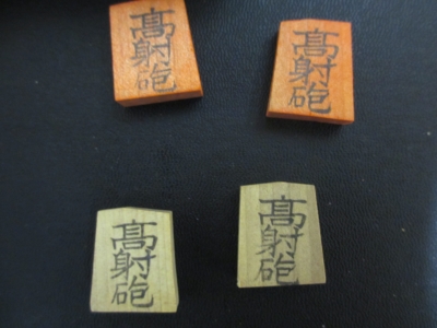 軍人将棋諜報局